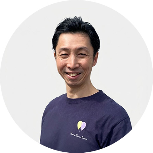 見越　康平